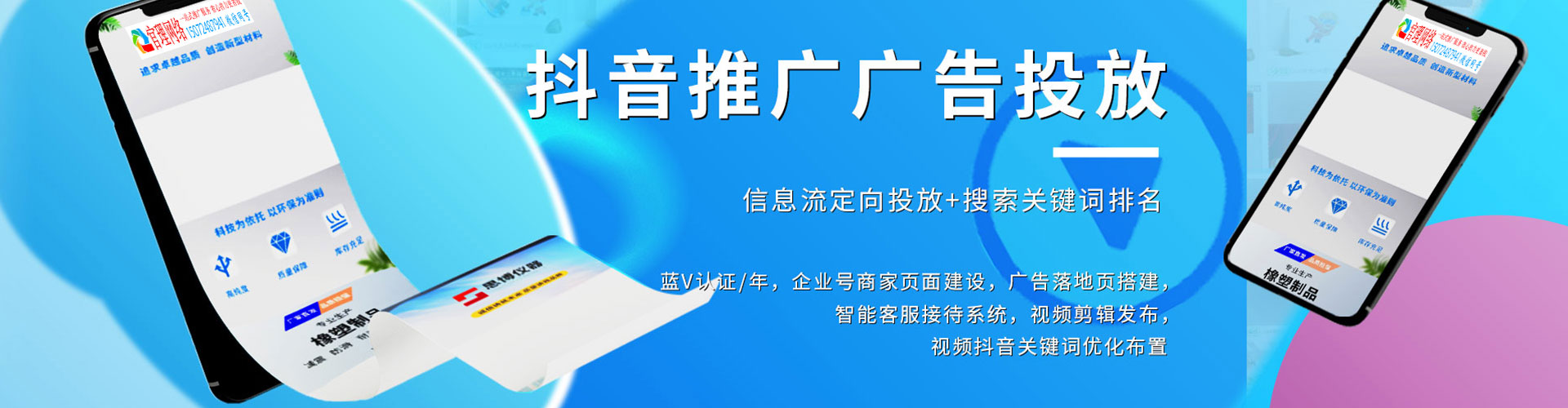 西峡如何百度推广