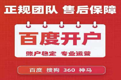 百度搜索推广实战案例：揭秘高效推广策略